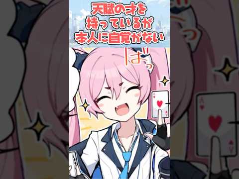 【解説】50秒でわかる黒崎コユキ【ブルアカ】 #shorts