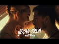 ХАННА, Миша Марвин - Убью тебя (Премьера клипа, 2021) ХАННА, Миша Марвин - Убью тебя (Премьера клипа, 2021)