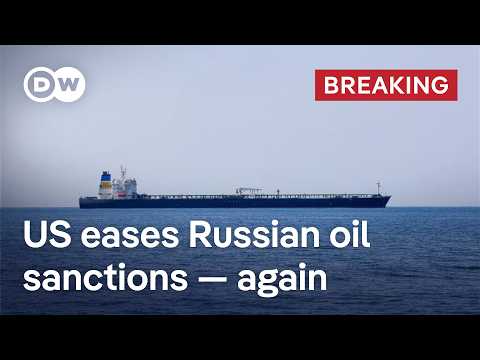 俄羅斯石油制裁放寬對烏克蘭戰爭意味著什麼？| DW 新聞 (What do relaxed sanctions on Russian oil mean for the war in Ukraine? | DW News)