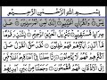 Reciting Surah Yaseen: Full Text with English Translation and Quran Reciter | Online Quran Tilawat