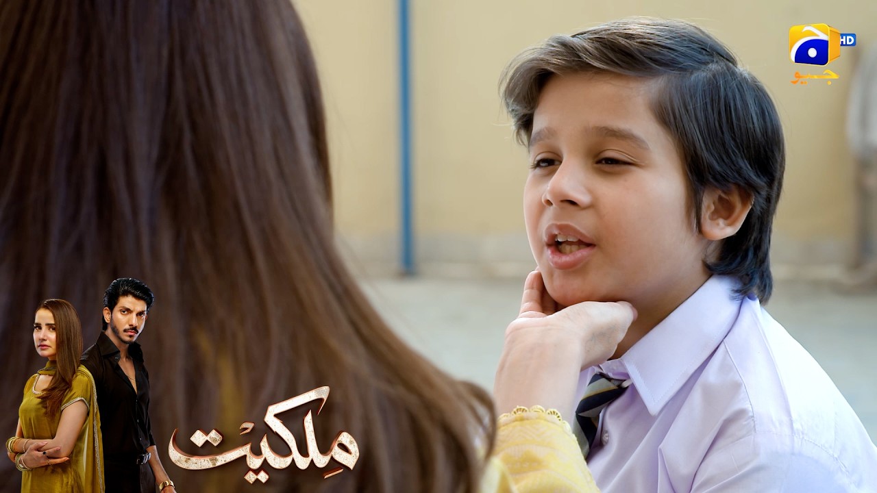 Baap Ki Shafqat Se Mehroom Bacha😡😡 || Milkiyat || Har Pal Geo