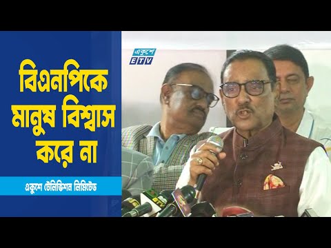 রাষ্ট্র মেরামতের ২৭ দফা বিএনপির রাজনৈতিক ‘স্ট্যান্টবাজি’