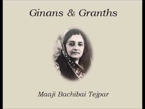 Man Jeete Man Ichha (Abdhu) - Bachibai Tejpar