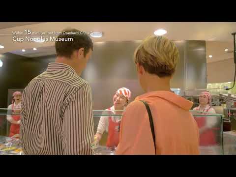 Welcome to Yokohama 2024 (Cruise Trip)　～ようこそ横浜港へ2024（クルーズの旅）～