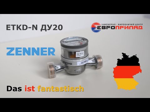 Счетчик горячей воды Zenner ETWD R80 3/4 Ду20 - фото 1 - id-p1675476103
