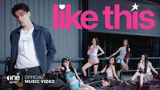  Kiismet Hadirkan “Like This”, Lagu Pop tentang Cinta dan Perlakuan Istimewa