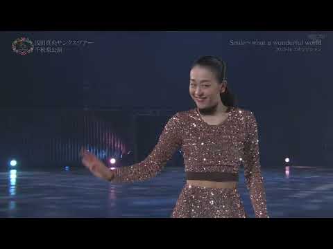 Mao ASADA "Smile"