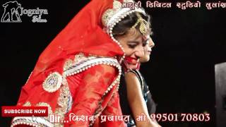 Dj Jor  Kha Bajiya Moudathi M || Sarwan Sandri||Dancer - kajal ,pirya