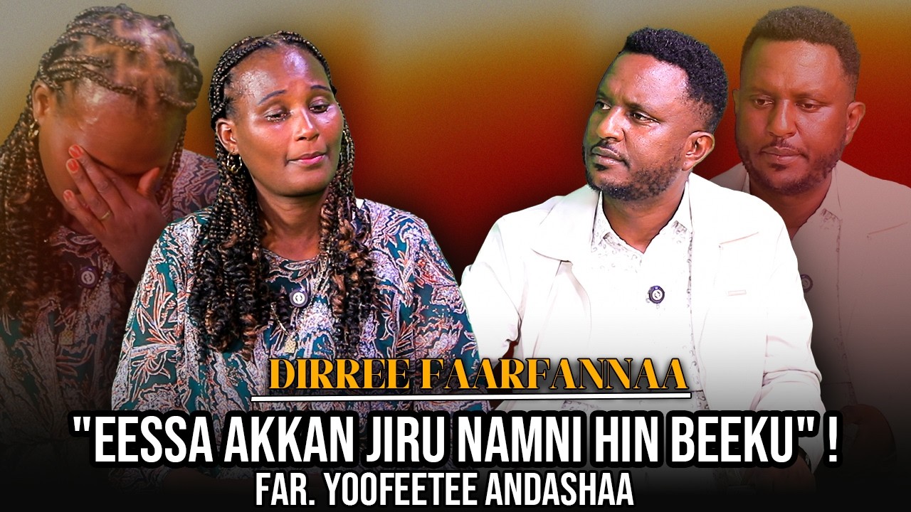 "Eessa Akkan jiru Namni Hin Beeku" ! Far. Yoofeetee Andashaa - Dirree Faarfannaa