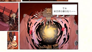 空に落ちる快感。「GRAVITY DAZE」実況プレイ　Part.8