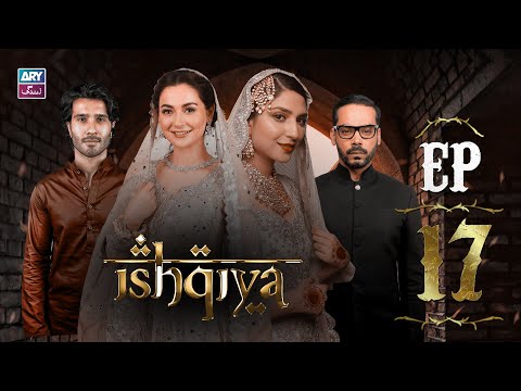 Ishqiya Episode 17 | Feroz Khan - Hania Aamir | ARY Zindagi