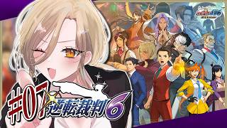 【#07 逆転裁判6】オキテ破りの法廷で、つかめ！逆転無罪！ ※ネタバレ有【ニュイ・ソシエール / にじさんじ】