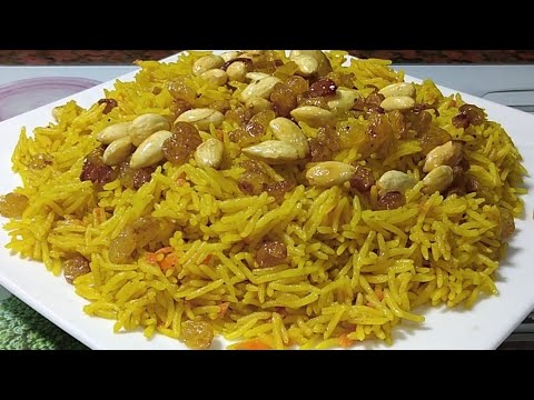 الرز البسمتي بالزبيب والمكسرات هيشرفك في أي عزومه
