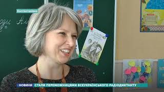 UA:Донбас про нас