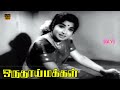 Oru Thai Makkal Tamil Movie Part 3 M G Ramachandran Jayalalithaa HD Video