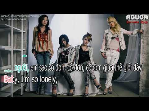 [Karaoke Việt] LONELY - 2NE1