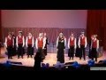"Купалинка" (белорусская народная песня). Исполняет академический хор МИЭТ ...