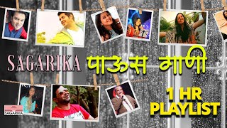 Download lagu Paus Gaani ISagarika ISwapnil I Vaishali | Priyanka |Avadhoot |ISuresh Wadkar I Mahalaxmi I Sadhana mp3