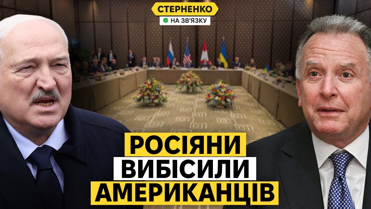 Абсолютно провальні переговори у Женеві. Економічна криза дісталася Білору?