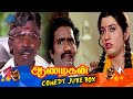 Aanazhagan Tamil Movie Comedy Jukebox Part 3 Prashanth Vadivelu Charle Chinni Jayanth