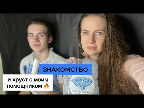 ХРУСТИМ С САШЕЙ | БЕЗЫМЯННЫЙ МЕЛ | ОТВЕЧАЕМ НА ВОПРОСЫ |