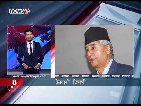 EVENING NEWS FATAFAT - NEWS24 TV