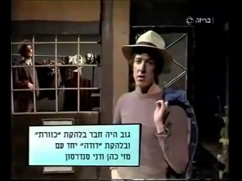 3 am at the city - gidi gov