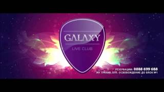 Galaxy Club Summer Party Mix