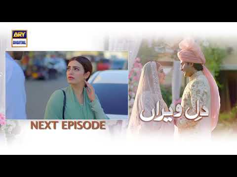 Dil e Veeran Episode 25 - Teaser - ARY Digital Drama