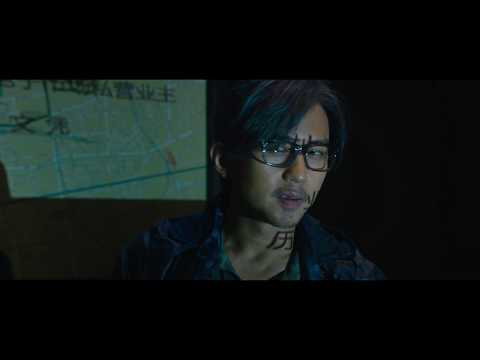 afbeelding Liquidator, The