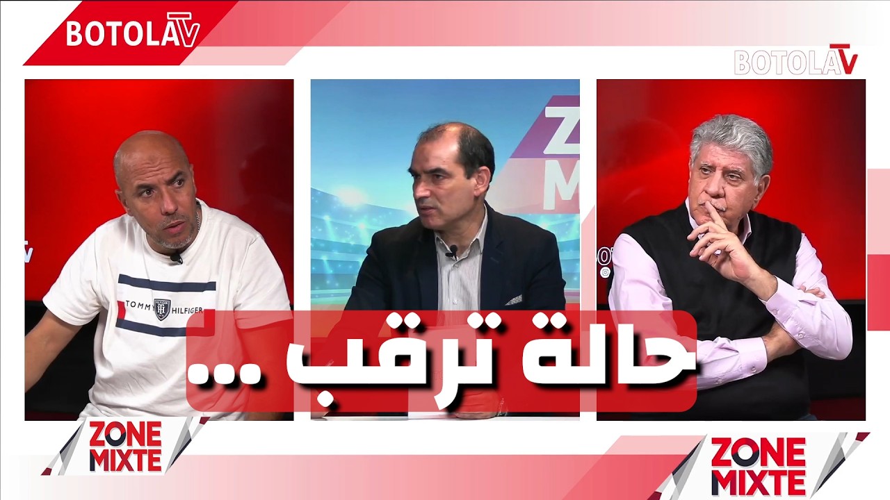 « Zone mixte » <br>بيتكوفيتش يُجهز القائمة الموسعة للمونديال