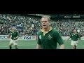 Invictus Theatrical Trailer