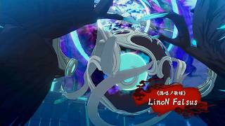 【亰都ザナドゥ -桜花幻舞-】初回プレイ修羅道　第4話ボス　LinoN Falsus