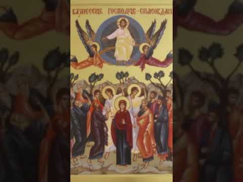 Vaznesenje Gospodnje - Spasovdan - molitva