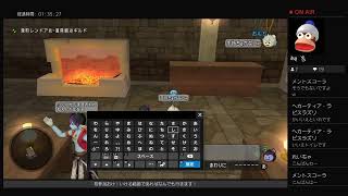 ドラクエ10　虹総取り　やり方アナログww