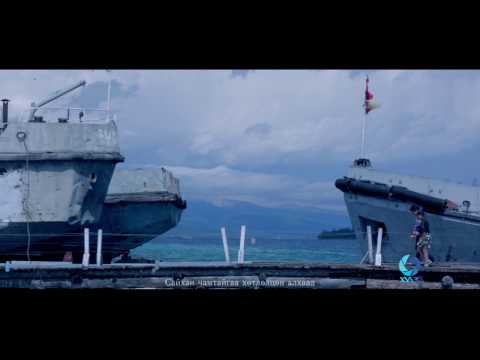 Gerelchuluun hairiin tsenher dalai