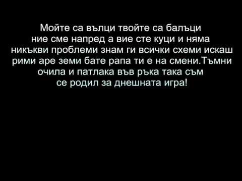 South Getto - Махленска ра'ота DEMO