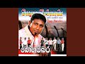 Thattu Dekai