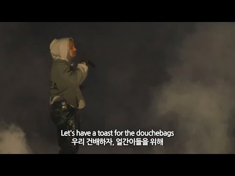 Ye - Runaway (Live @ YE LIVE IN KOREA 2025) [가사해석]