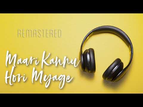 Maari Kannu Hori Myage | A | Gurukiran | SPB | Kannada HQ | Remastered