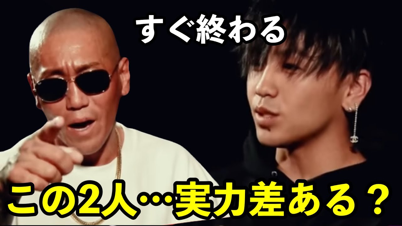 【議論】村田将一さすがに野田蒼はキツい説？実力差がある。ブレイキングダウン16大阪大会