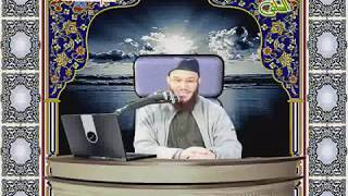 صورة سلسلة علم أصول الحديث