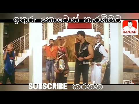 හෙල්ලෙන්න එපා මූ කෙළියි😂|Sinhala meme|#sinhala #comedy #sinhalamemes