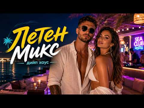 Блок (Remix) video