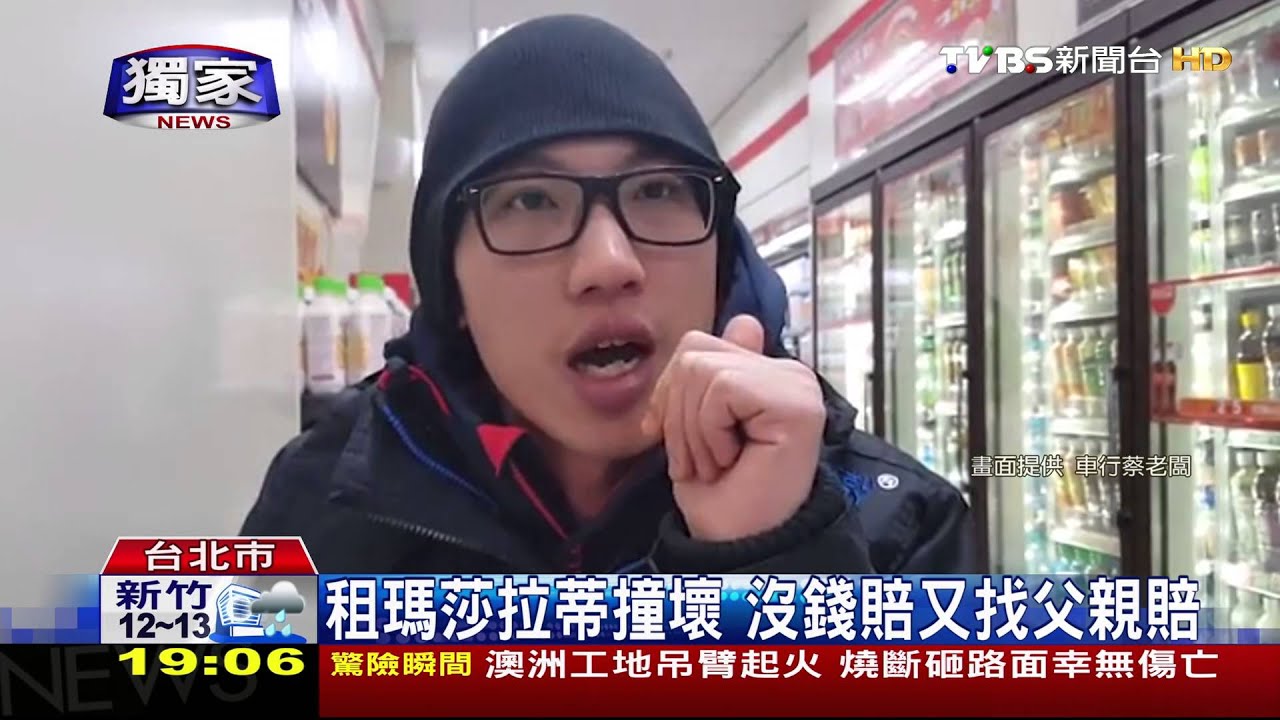 獨家/不肖子! 退休少將怒罵 你連我都騙