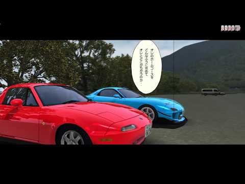 Battle Against Toru Suetsugu! Seven Star Leaf Story Mode!  - Initial D AS8 Infinity