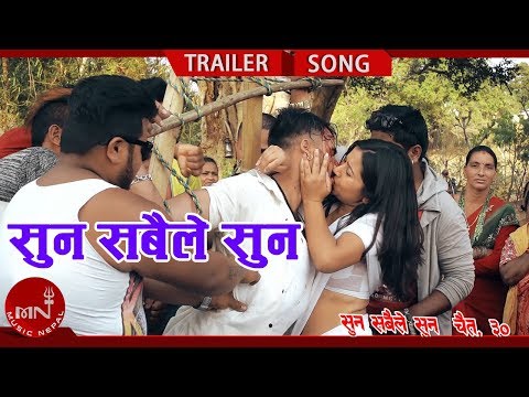 New Lok Dohori Promo | Suna Sabaile Suna - Bishnu Majhi & Mohan Khadka Ft. Bimal Adhikari & Saya