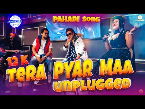 Tera Pyaar Maa Unplugged - Uttarakhandi Music Video