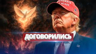 Trump Announces Ceasefire / Is Russia’s Offensive Over?