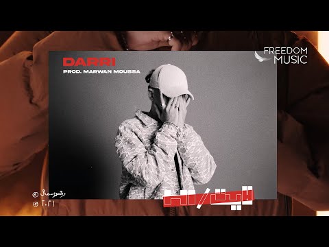 Video thumbnail for Darri - داري